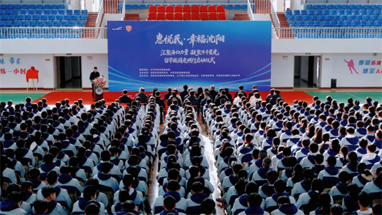 “惠悦民·幸福沈阳 留学报国光明行”活动走进法库 共同守护孩子眼健康_fororder_何氏眼科1