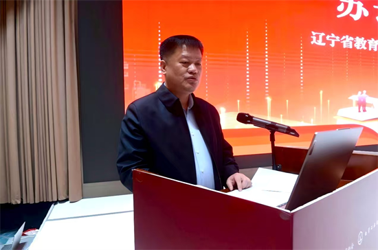 全国石油和化工行业“十五五”初期暨新双高背景下优质教材建设研讨会在辽宁石化职业技术学院举行