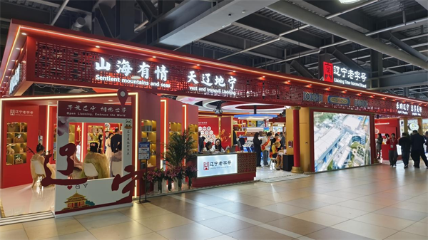 进博启幕 辽宁展区“硬核亮点”揭秘_fororder_黄非进博会1_副本