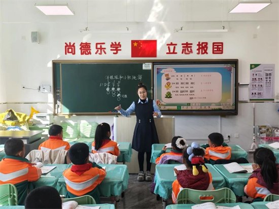 沈阳市沈北新区蒲松路小学举办家长开放日活动_fororder_教育蒲松路3