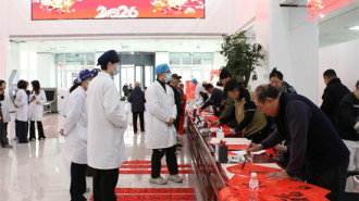沈阳市口腔医院开展送健康、领“福袋”活动