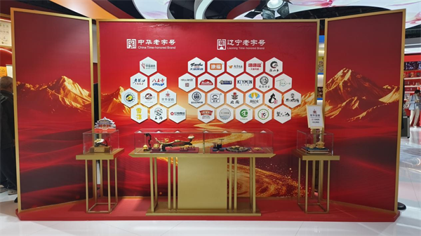 进博启幕 辽宁展区“硬核亮点”揭秘_fororder_黄非进博会2_副本