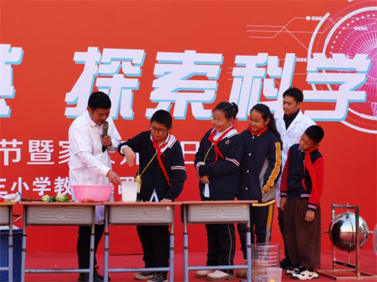 沈阳大东路第三小学朴雅校区举办校园文化节暨家长开放日活动_fororder_教育大东路三校3