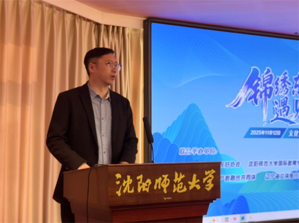 (图勿删)“锦绣东方 遇见世界”沈城上演跨国文化盛宴_fororder_旗袍4