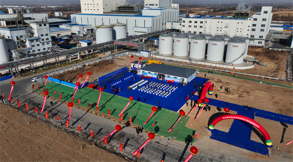 辽宁启生源年产6万吨D-阿洛酮糖项目开工_fororder_970(3683070)-20251113160752