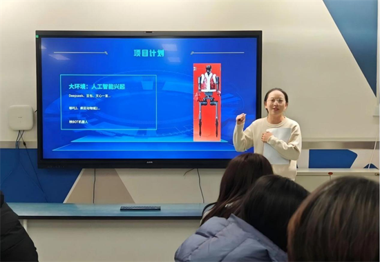 沈阳市杏坛小学高年部开展项目式学习沙龙_fororder_图片9