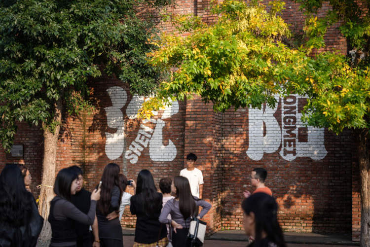 中国之城|沈阳:三山为骨三水为脉