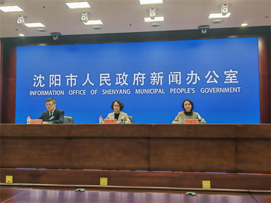 沈阳金融商贸经济技术开发区广纳英才_fororder_常发布会