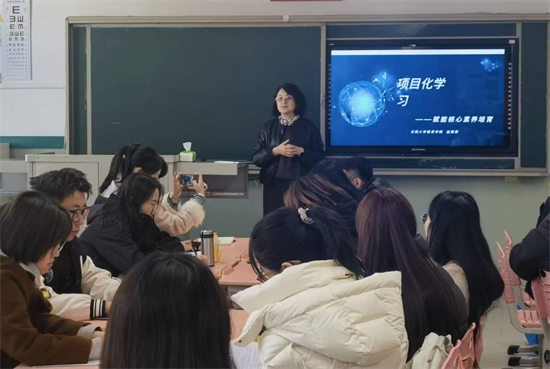 沈阳大东区“中小学AI赋能教育教学创新实践工作坊”助力青年教师智慧成长_fororder_大东区“中小学AI2