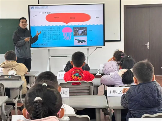 沈阳市岐山一校敏行校区举行航空筑梦仪式暨航空科普进校园活动_fororder_教育3