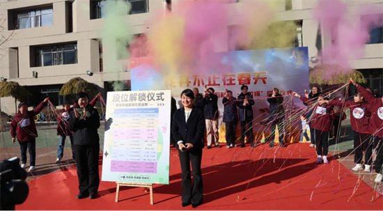 沈阳铁路五校长白岛第一小学开展“段位绳”家校社共育活动_fororder_教育段位绳2