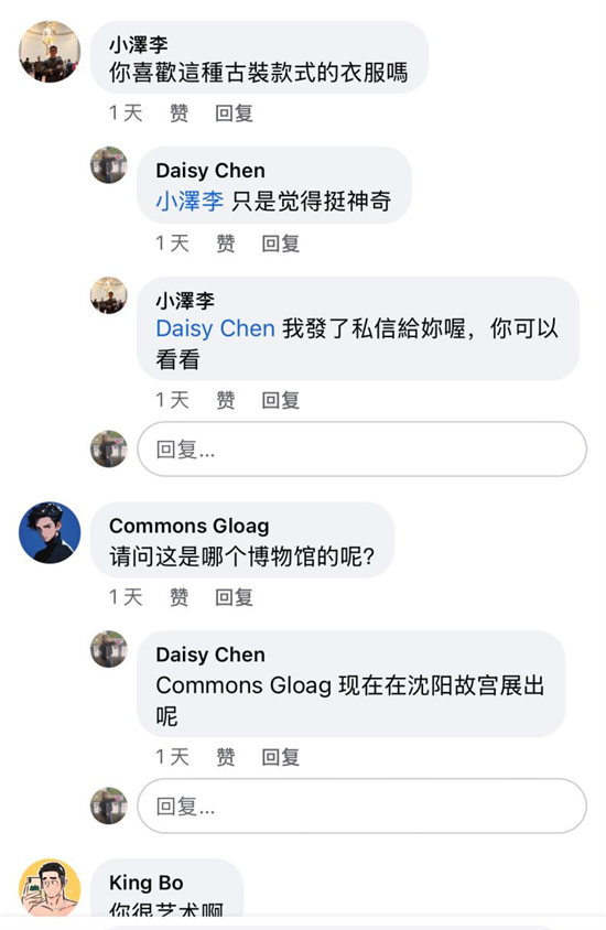 沈阳文旅如何“圈粉”海外?美食、白瓷与秋色引爆海外社交媒体_fororder_文旅海外7