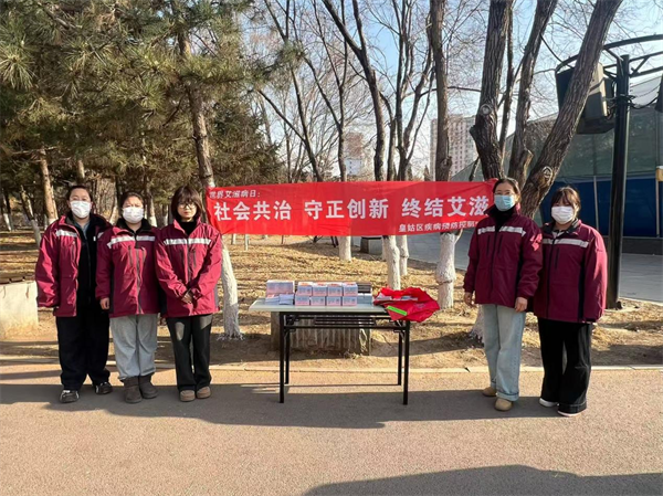 沈阳市皇姑区推进防艾知识“进校园、进社区、进场所”_fororder_马静皇姑区防艾1