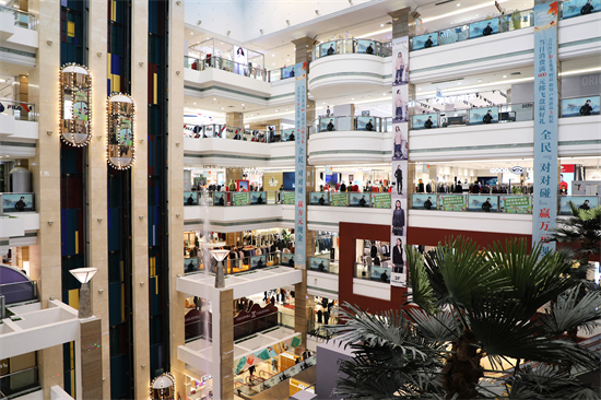 方大集团中兴商业“中兴2025欢乐季”实现销售额同比增长18.4%_fororder_中兴商业“2025欢乐季”活动成功举行 实现销售额同比增长18.4%-1