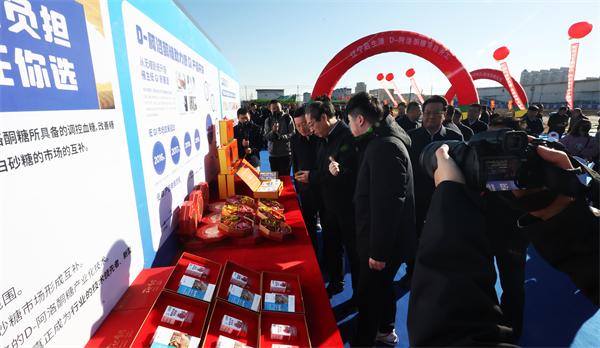 辽宁启生源年产6万吨D-阿洛酮糖项目开工_fororder_6283(3683079)-20251113160818