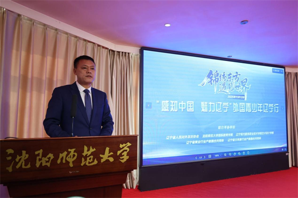 (图勿删)“锦绣东方 遇见世界”沈城上演跨国文化盛宴_fororder_旗袍2