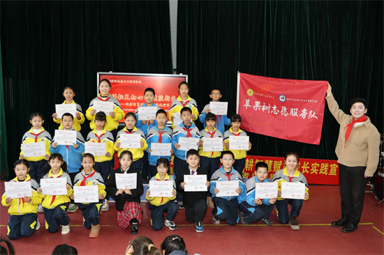 农耕文明与志愿精神双赋能 沈阳市大东区大东三小学教育集团举办国际志愿者日特别活动_fororder_图片7