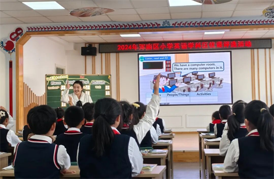 沈阳市浑南区第二小学在辽宁省2025年“基础教育精品课”遴选活动中取得佳绩_fororder_图片2