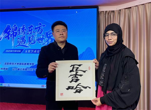 (图勿删)“锦绣东方 遇见世界”沈城上演跨国文化盛宴_fororder_旗袍10