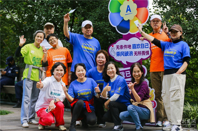 自然跑出健康范 2025武汉东湖登高慢跑活力开跑_fororder_4deeff54e23af958e536d1db6d984cfa