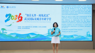 42名国际青年在武汉商学院开启研学之行