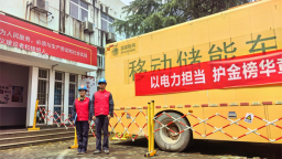 湖北鄂州：全方位筑牢电力保障网 暖心护航学子赶考路