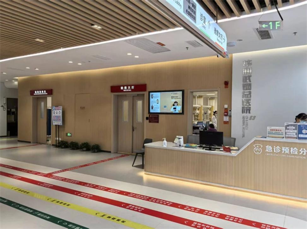 智慧赋能急危重症救治能力 华润武钢总医院急诊综合楼正式启用_fororder_微信图片_20251129145402