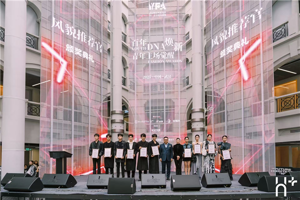 2025年度H+武汉风貌旅行指南榜单发布_fororder_图片8