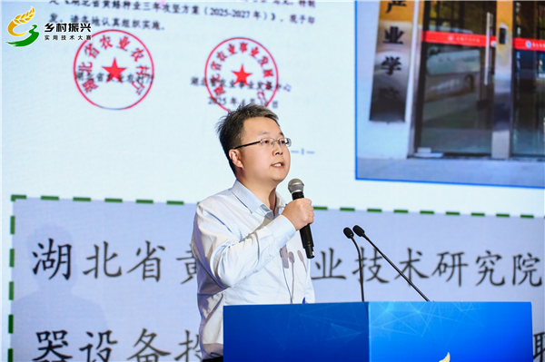 2025年乡村振兴实用技术大赛半决赛开战 151项实用技术集中比拼_fororder_图片65