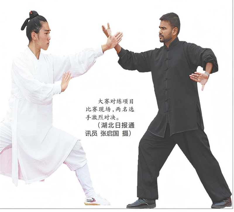 六大门派齐聚论剑 全球2000余名嘉宾问道武当_fororder_微信图片_2025-10-30_092933_856