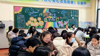 湖北省教师教育学会心理健康教育专委会公益行走进武汉市第六初中