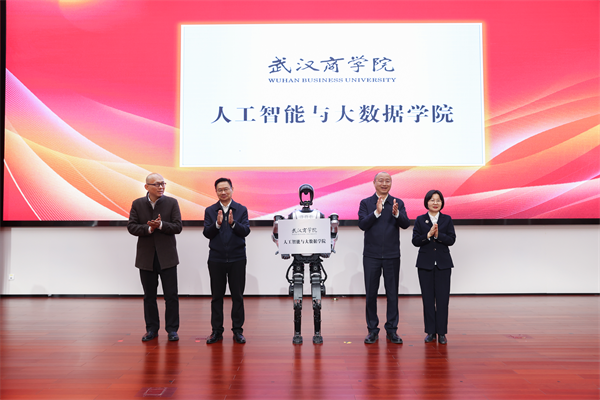 服务“数字湖北” 武汉商学院人工智能与大数据学院揭牌_fororder_图片3