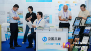 十年答卷再出发！政产学研代表齐聚武汉共谋长江大保护新篇章