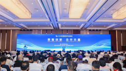 第十五届中国国际服务外包交易博览会在武汉开幕