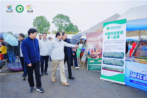 2025湖北省钓鱼大师公开赛在沙洋乐山湖开幕_fororder_图片83