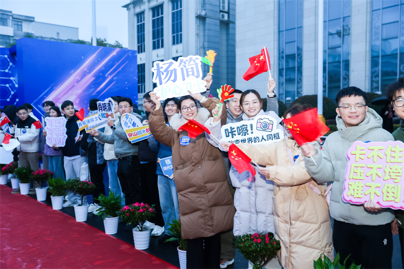 红毯走来顶流天团 湖北“新年第一会”向他们致敬_fororder_图片4