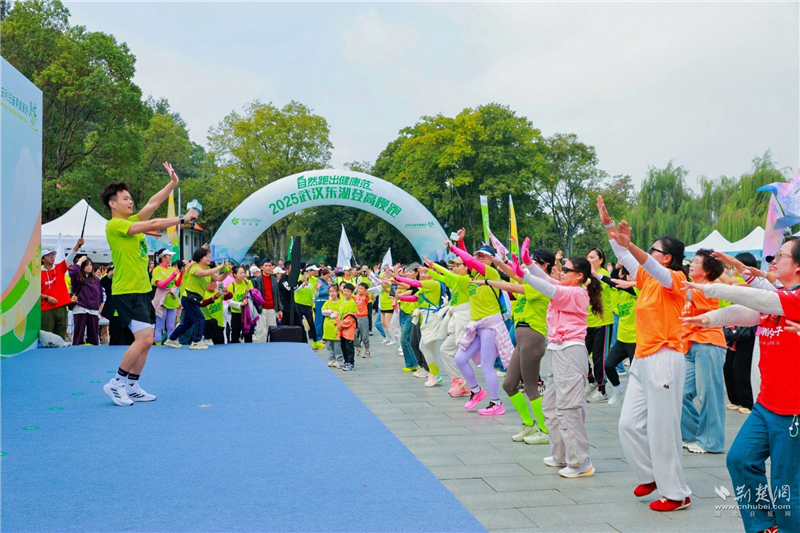 自然跑出健康范 2025武汉东湖登高慢跑活力开跑_fororder_0315825b9184cf93e0c8e6d365f3d08e