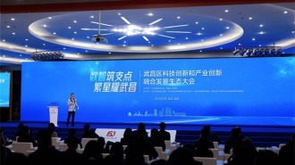 每年投入亿元资金发展AI 武昌加码打造“数智之城”