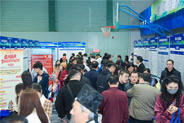 超6.7万个岗位蓄势待发 广东两地组团来鄂揽才_fororder_6f4aecce988641c79940757e6d2a4846