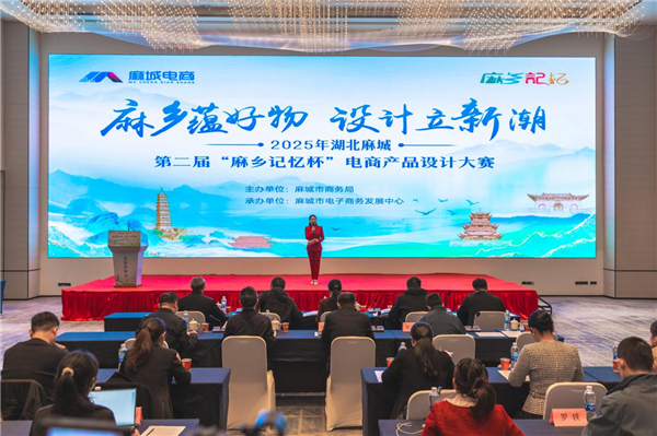 麻城市地标香片纸以“香”出圈 开启文化传播与电商融合新篇章_fororder_图片25