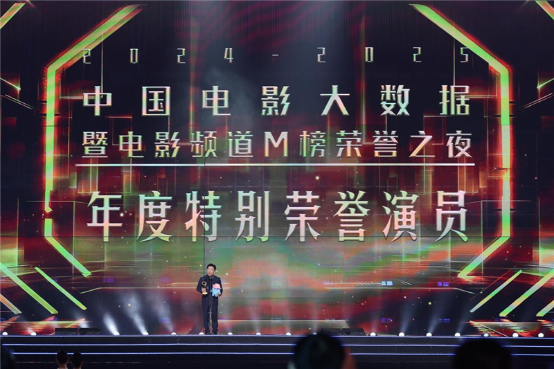 2025长江文化艺术季在宜昌闭幕_fororder_图片75