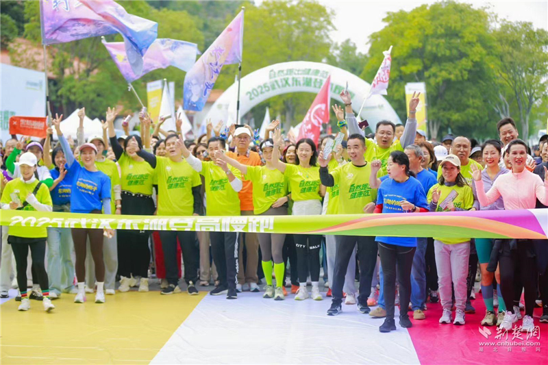 自然跑出健康范 2025武汉东湖登高慢跑活力开跑_fororder_3b3fe1b5e96d521cdc40ca861d4a88c7