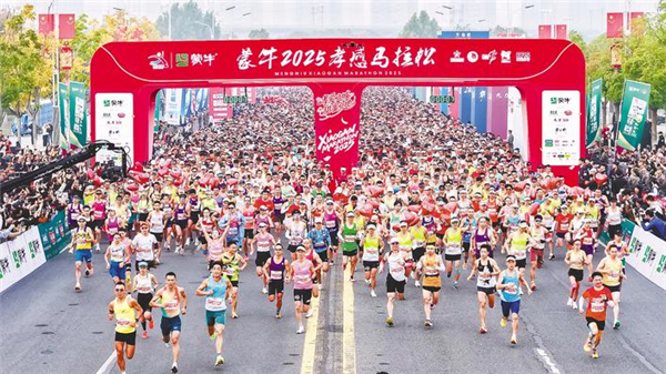 2025孝感马拉松鸣枪 1.2万名选手用脚步丈量“孝爱之城”_fororder_微信图片_2025-11-03_093826_897