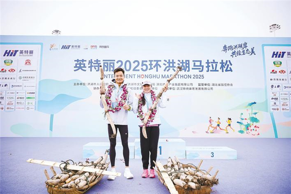 追寻红色印记 沉浸绿色水乡 7400名跑友洪湖踏歌逐浪_fororder_微信图片_2025-10-27_094559_329