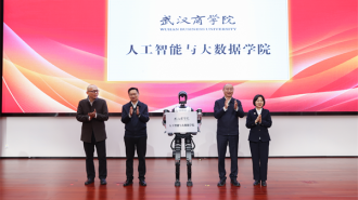 服务“数字湖北” 武汉商学院人工智能与大数据学院揭牌