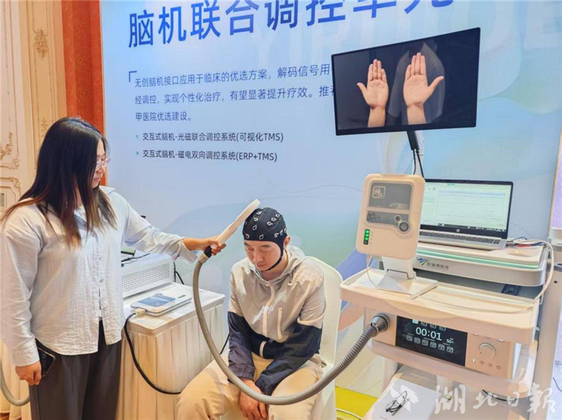 湖北六大未来产业全面起势_fororder_07076e0ae93245b18318e6fafba050e9