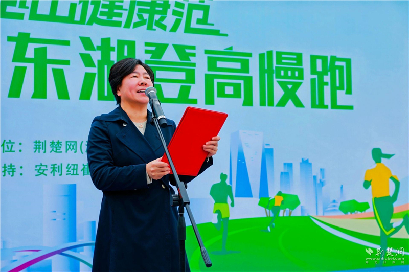 自然跑出健康范 2025武汉东湖登高慢跑活力开跑_fororder_13a11d2cc32a48a5755a4332190b41f6