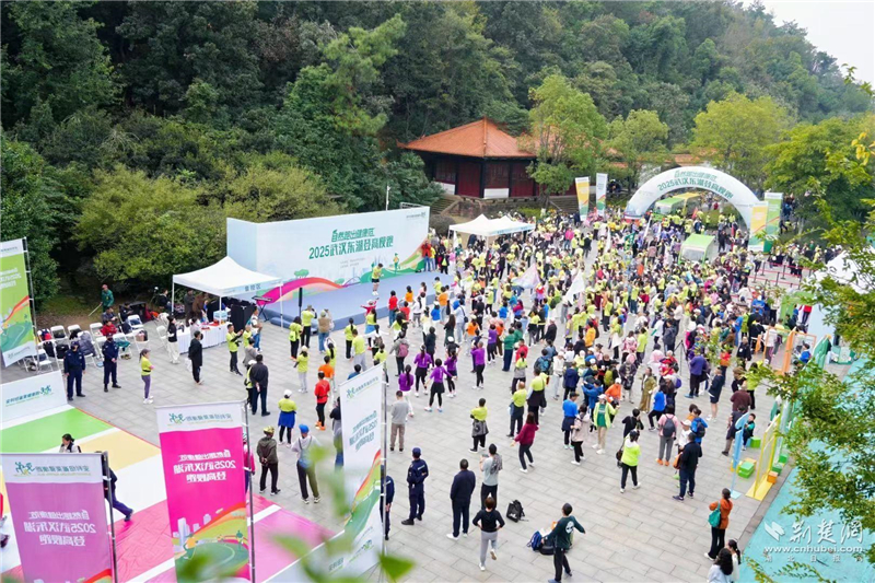 自然跑出健康范 2025武汉东湖登高慢跑活力开跑_fororder_299ad5dd0011bad8c4a95ecf7358d2fe