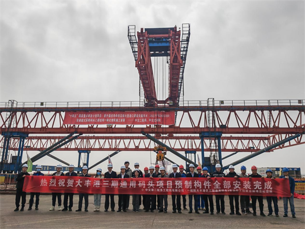 全球首创智能筑港机助力 盐城大丰港三期通用码头主体完工在即_fororder_图片3