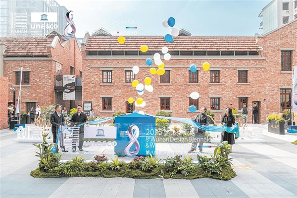 第八届武汉设计双年展即将启幕_fororder_微信图片_2025-11-03_094106_703